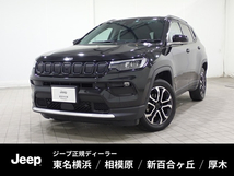 コンパス リミテッド 4WD メーカー保証継承 認定中古車保証付帯