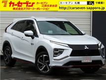 エクリプスクロス PHEV 2.4 P 4WD e-アシスト360度カメラ ブラインドスポット