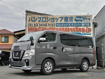 NV350キャラバン 2.0 VX ロングボディ エマージェンシーブレーキ