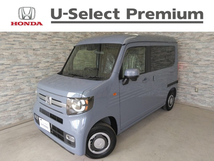 N-VAN 660 +スタイル ファン 届出済み未使用車