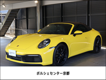 911カブリオレ カレラ PDK 認定中古車保証 スポクロ スポエグ