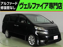 ヴェルファイア 2.4 Z プラチナセレクションII モデリスタカスタム 禁煙車 後席モニタ