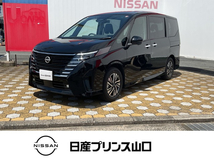 セレナ 1.4 e-POWER ルキシオン 元試乗車 ルキシオン