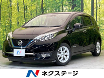 ノート 1.2 e-POWER メダリスト 禁煙車 純正ナビ エマージェンシーブレーキ