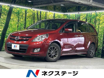 MPV 2.3 23C スポーティパッケージ 4WD 禁煙車 純正ナビ