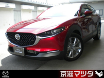 CX-30 20S Lパッケージ