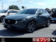 CX-30 2.0 20S 当社下取り ワンオーナー マツコネナビ