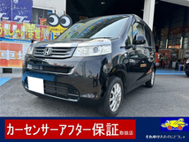 ライフ 660 C 全車下廻り塩害ガード塗布施工証明画像付き