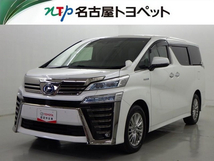 ヴェルファイア ハイブリッド 2.5 ZR E-Four 4WD