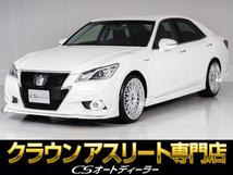 クラウンアスリート ハイブリッド 2.5 S 禁煙車/エアロ/新品20AW&タイヤ/衝突軽減