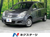 ノート 1.5 15E FOUR 4WD 禁煙車 スマートキー