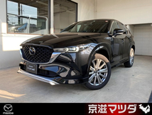 CX-5 2.2 XD エクスクルーシブ モード ディーゼルターボ 電動サンルーフ BOSE 360度カメラ