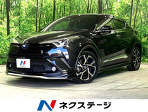 C-HR ハイブリッド 1.8 G 禁煙車 純正9インチSDナビ モデリスタ