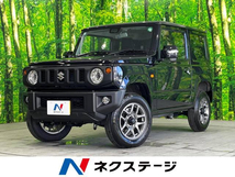 ジムニー 660 XC 4WD 届出済未使用車 衝突軽減 レーダークルーズ