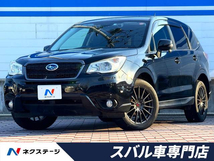 フォレスター 2.0i-S アイサイト 4WD 禁煙車 STI18インチアルミ スマートキー