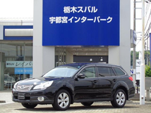 レガシィアウトバック 2.5 i Lパッケージ 4WD タイヤ4本交換付