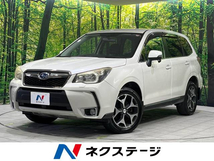 フォレスター 2.0XT 4WD 禁煙車 ナビ バックカメラ ETC