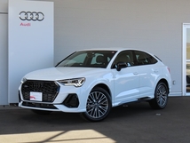 Q3スポーツバック 35 TDI quattro S line ブラックスタイリング  アシスタンス