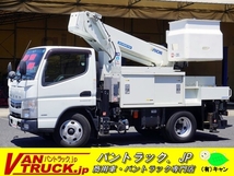 キャンター 高所作業車 アイチ 9.7m FRPバケット 工具入れ ジョイスティック 通信工事仕様