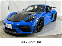 718ケイマン GT4 RS PDK ヴァイザッハパッケージ メーカー保証