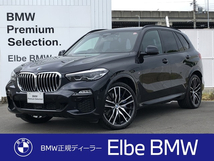 X5 xドライブ 45e Mスポーツ 4WD 黒革 エアサス ジェスチャー ドラレコ