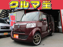 N-BOX 660 G ・ナビ・Bカメラ・Tチェーン・車検2年