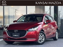 MAZDA2 1.5 15S プロアクティブ Sパッケージ マツダ認定中古車 衝突被害軽減ブレーキ