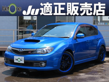 インプレッサハッチバックSTI 2.5 WRX Aライン 4WD メモリーナビ RAYS18AW HKSマフラー HID