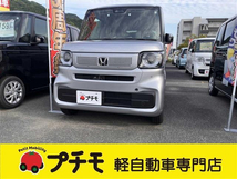 N-BOX 660 届出済未使用車