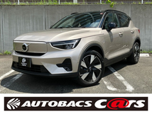 XC40リチャージ プラス シングルモーター サンルーフ