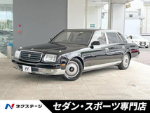 センチュリー 5.0 デュアルEMVパッケージ装着車 禁煙 バックカメラ 本革シート クルコン