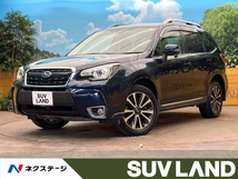 フォレスター 2.0XT アイサイト 4WD 禁煙車 4WD