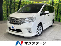 セレナ 2.0 ハイウェイスター S-HYBRID エアロモード アルパインナビ フリップダウン 禁煙車