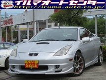 セリカ 1.8 SS-I 5速MT 車高調付 地デジ付ナビ エアロ付