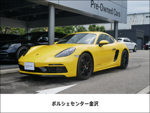 718ケイマン GTS 4.0 レザーインテリア BOSE