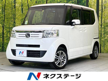 N-BOX 660 カスタムG SSパッケージ 禁煙車 衝突軽減ブレーキ バックカメラ