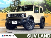 ジムニーシエラ 1.5 JL 4WD 禁煙 SDナビ テレーンタイヤ バックカメラ