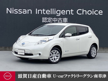 リーフ 24kWh X 10セグ衝突被害軽減ブレーキAVM