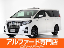 アルファード ハイブリッド 2.5 SR E-Four 4WD 禁煙1オーナー/サンルーフ/JBL/後席モニタ