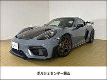 718ケイマン GT4 RS PDK ヴァイザッハ Fリフト スポクロ 右H