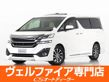 ヴェルファイア 3.5 VL モデリスタ/本革/サンルーフ/純正9型ナビ