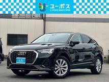 Q3スポーツバック 35 TFSI アシスタントパッケージ・TVチューナー