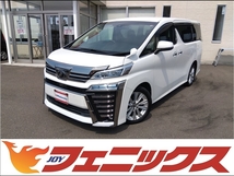 ヴェルファイア 2.5 Z Aエディション 4WD 純正9インチナビBカメラ両側パワスラ