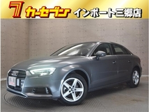 A3セダン 30 TFSI 当社買い取りダイレクト販売禁煙車