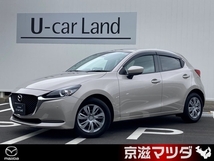 MAZDA2 15S スマートエディション ワンオーナー 360°ビューモニター