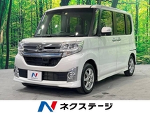 タント 660 カスタム RS トップエディション SAII 禁煙車 衝突