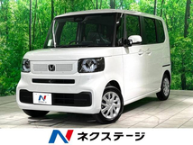 N-BOX 660 届出済未使用車 両側電動スライドドア