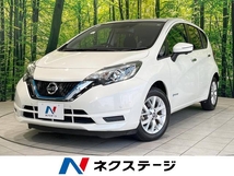 ノート 1.2 e-POWER X 禁煙車 衝突軽減装置 全周囲カメラ