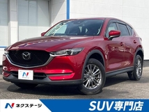 CX-5 2.0 20S 衝突軽減装置 純正ナビ レーダークルーズ