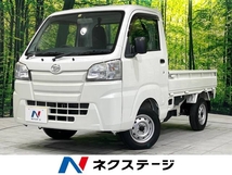 ハイゼットトラック 660 スタンダード 3方開 禁煙車 5MT エアコン 純正ラジオ 三方開